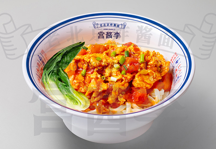 番茄鸡蛋打卤面